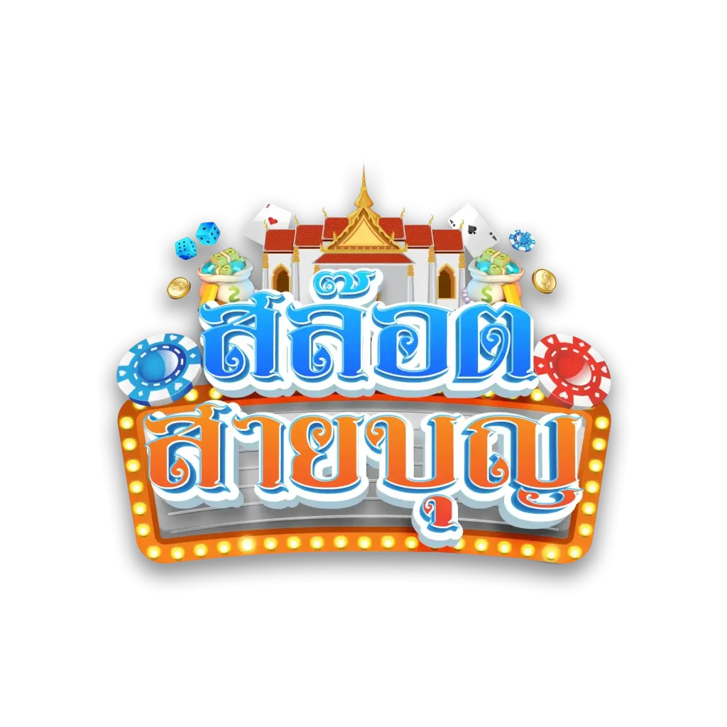 saiboon slot