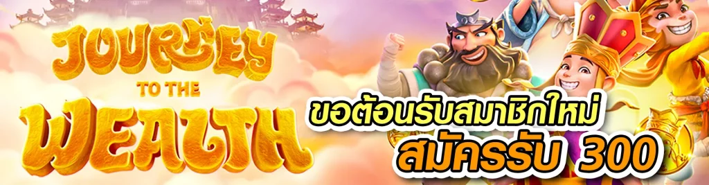 pgแคนดี้