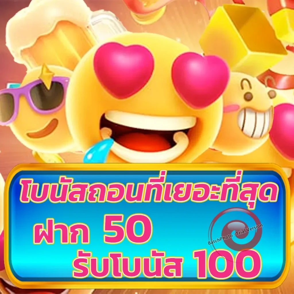 saiboon