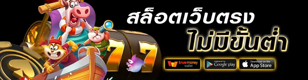 saiboon slot